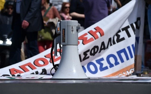 Σε 24ωρη απεργία προχωρά σήμερα η ΑΔΕΔΥ -Οι πορείες και οι συγκεντρώσεις διαμαρτυρίας 